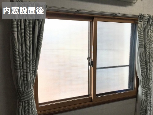 福山市LIXIL『インプラス』で簡単二重窓内窓リフォーム工事後
